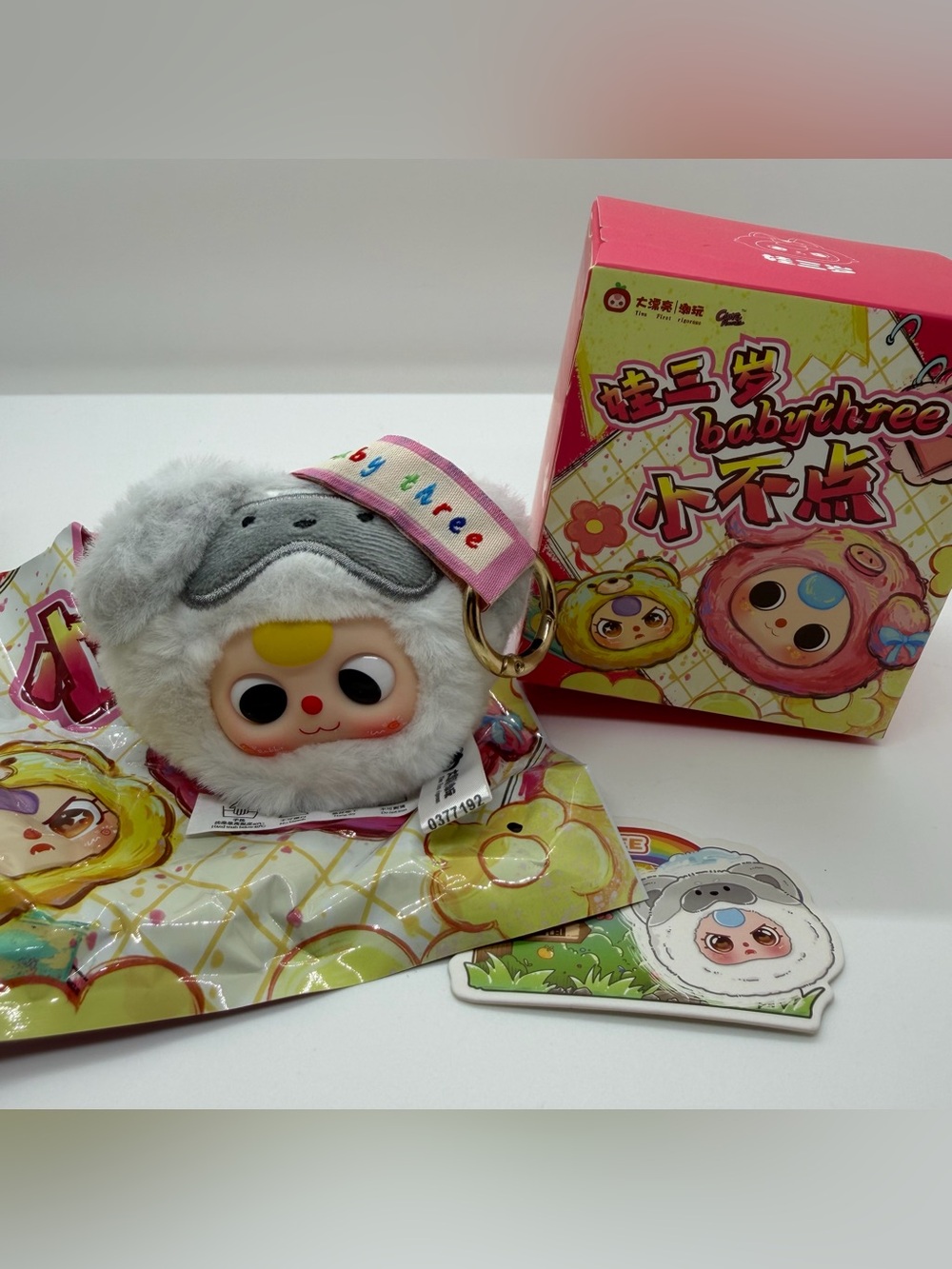 Baby Three Tiny Animal Head Plush Pendant Confirmed Sleepy Koala